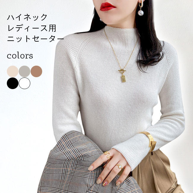 カジュアお洒落無地プルオーバー無地プルオーバー綿混紡セーター秋冬プルオーバー秋冬無地秋冬レディースニットセーター長袖セーターニット