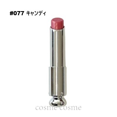 クリスチャンディオール ディオール アディクト リップ グロウ #077 キャンディ(3348901737302)
