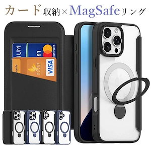 iphone16 pro max ケース 手帳型 iphone16pro ケース MagSafe対応 iphone16 plus ケース 手帳型 リング付き iphone 16 pro ケース mag