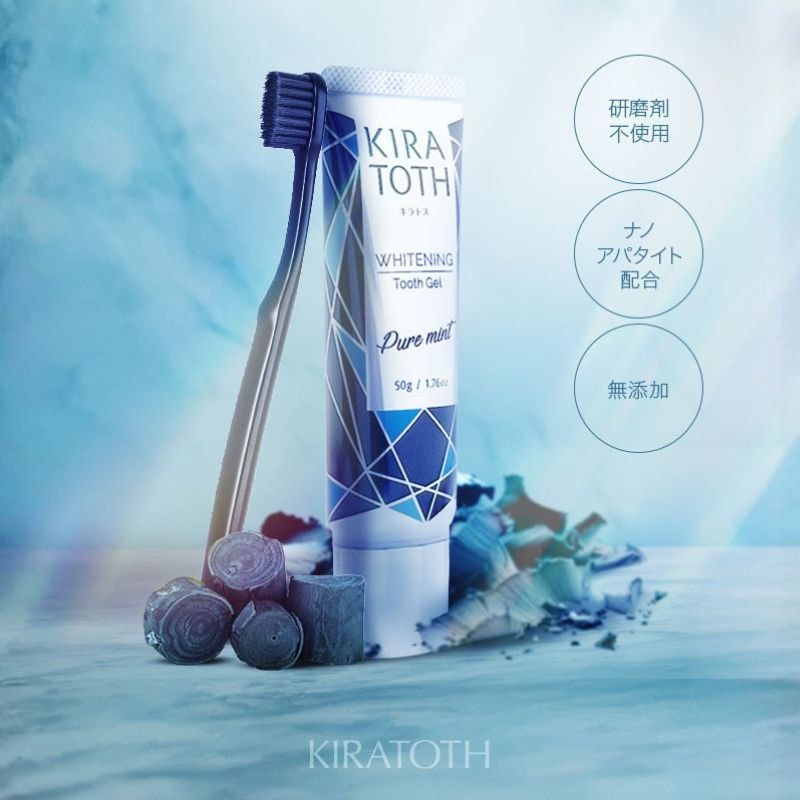 Qoo10] KIRATOTH 【公式販売店】キラトス（KIRATOTH : 日用品雑貨
