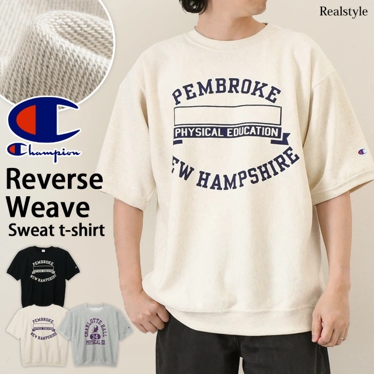 チャンピオン Champion リバースウィーブ プリントデザイン スウェットTシャツ 裏毛 10oz 半袖 クルーネック C3-D004 Tシャツ メンズ ブランド 厚手 トップス 大きいサイズ お