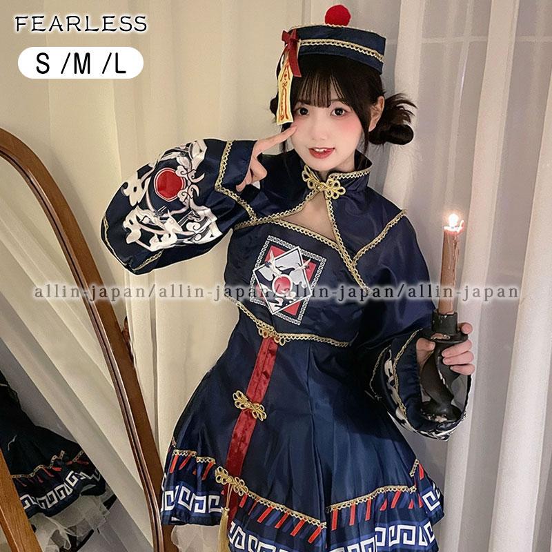 ハロウィン/コスプレ/仮装/キョンシー/ゾンビ/チャイナ服/ハロウィンコスプレ/レディース/衣装/大人/女性/コスチューム/ハロウィン仮装/お化け/妖怪/おばけ