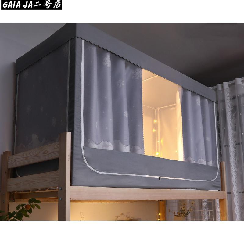 かや蚊帳シングルベッド室内カーテン学生寮ベッドテントプライバシーテントプライバシー蚊帳遮光通気性防虫防蚊防塵多機能