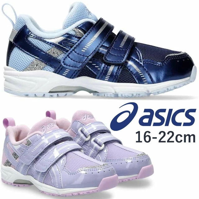 アシックス スニーカー ジュニア 女の子 GD.ランナー ミニ GL スクスク キッズ ローカット ベルクロ 細幅 マジック キッズシューズ 1144A310 400 ネイビー/サックス 500 ラベ