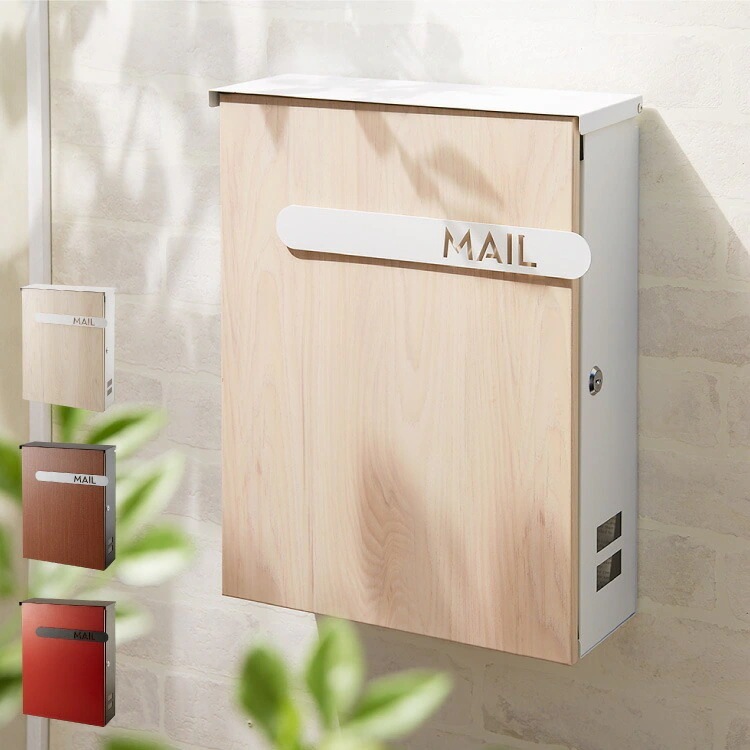 郵便ポスト 壁掛け キーロック式 木目調 スチール 鍵4個付き さびにくい 大型 A4サイズ対応 窓付 鍵付 壁付け 軽量 北欧 ナチュラル ポスト 郵便受け 郵便 メールボックス 壁掛けポスト