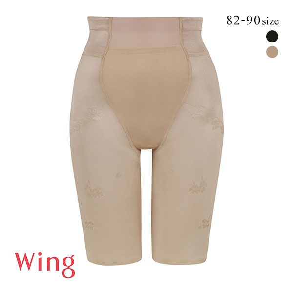 ワコール Wacoal ウイング Wing 気になるおなかすっきりサポート ハミデンヌ フルロング 4,950円
