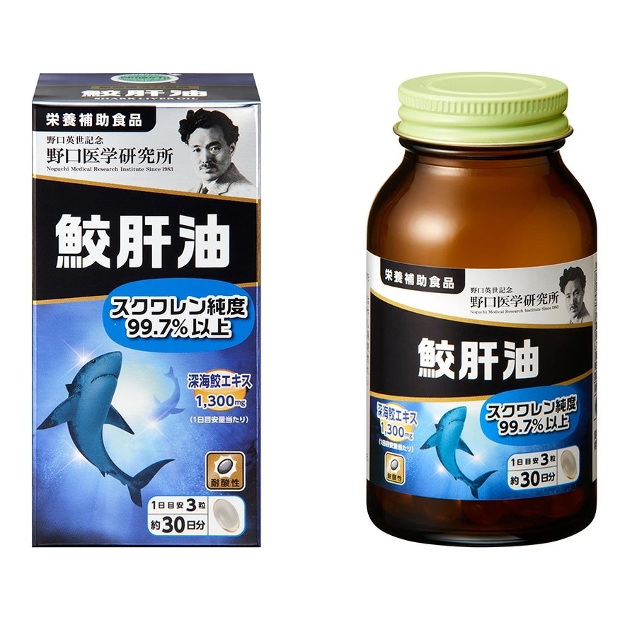 【野口医学研究所】NOGUCHI 鮫肝油 90粒 約30日分『3個セット』