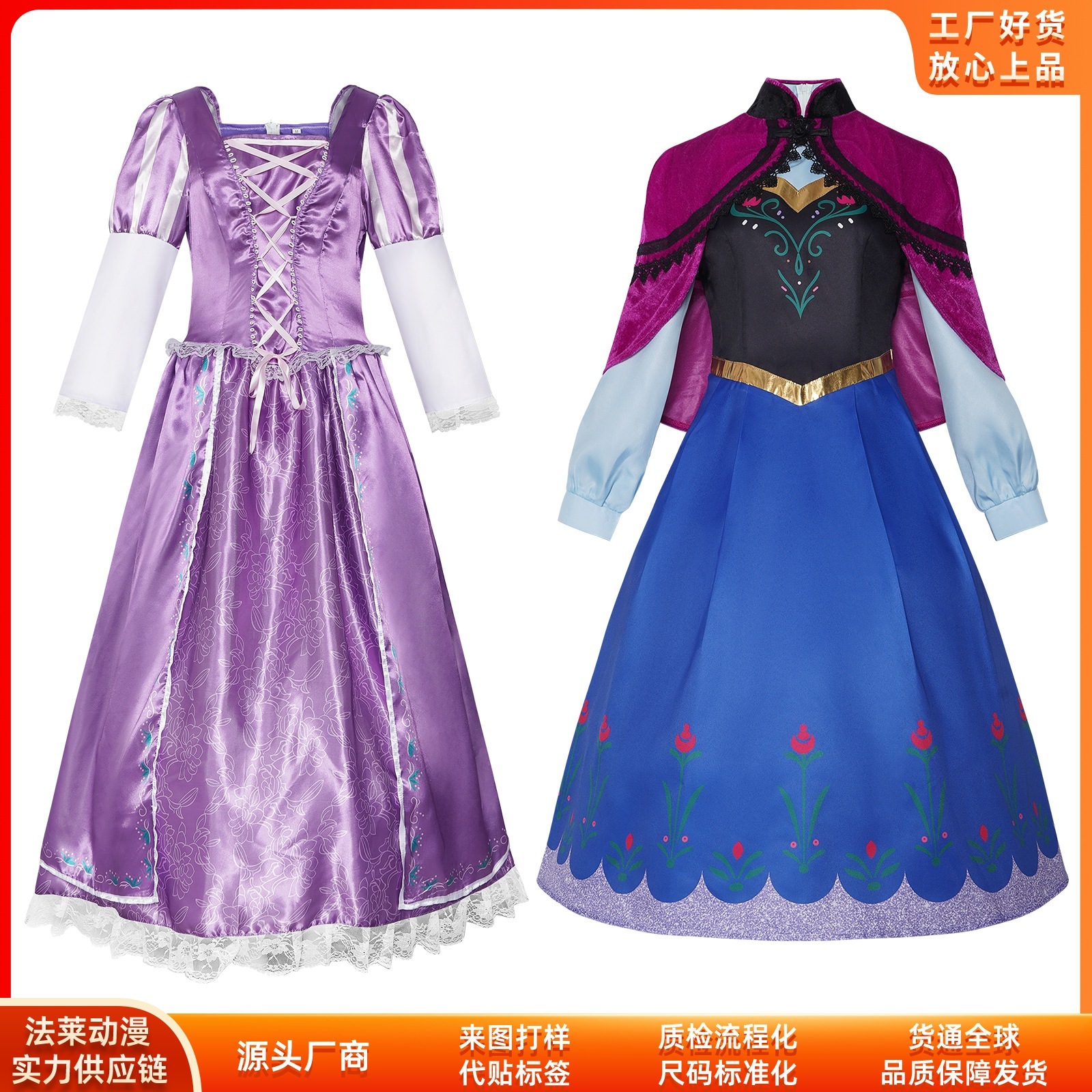 K1366ハロウィーンcos服楽佩王女紫色のロングスカート雪奇縁アンナワンピースコスプレ演技服