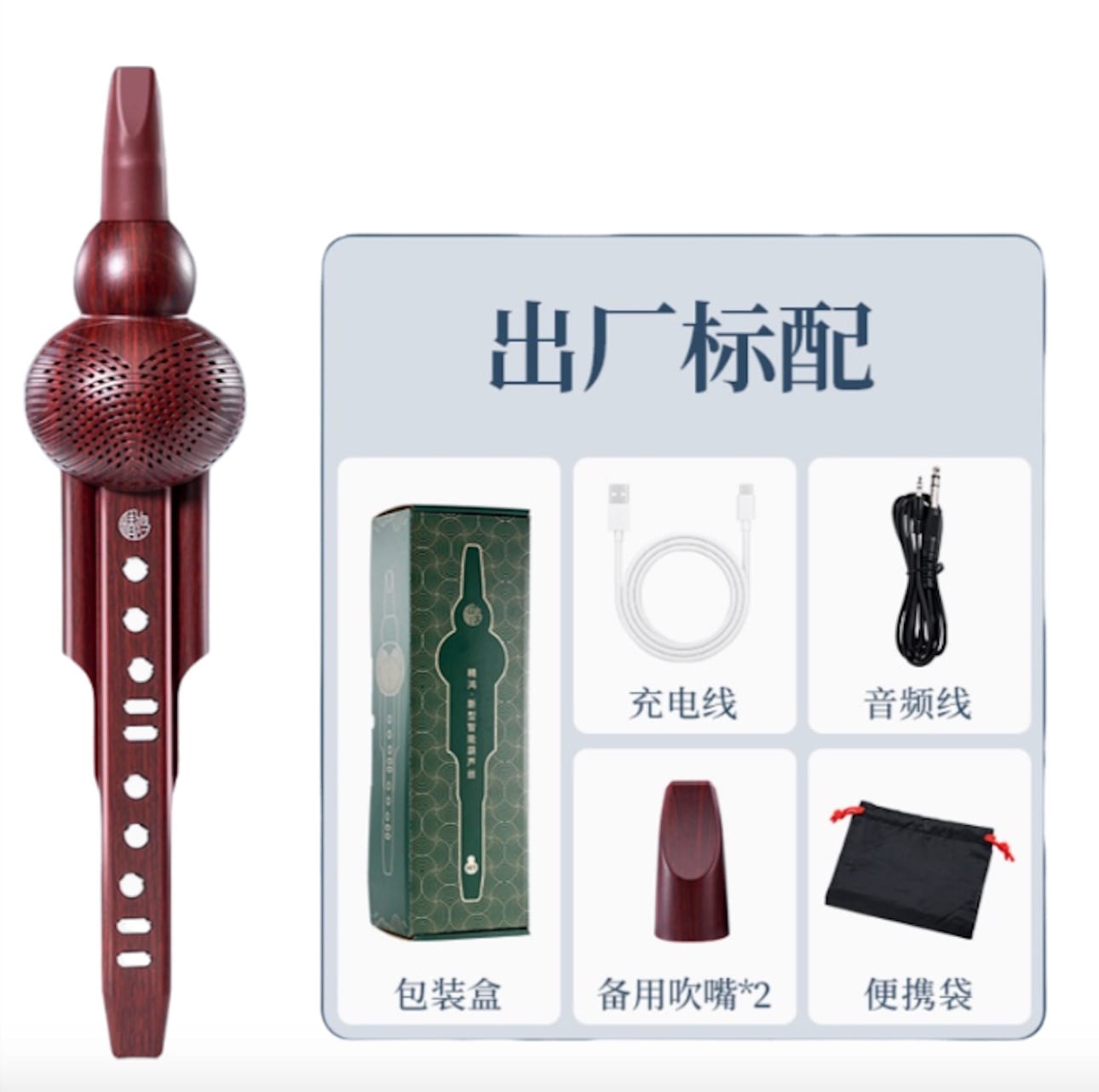 電気 フェヌグリーク 内蔵スピーカー ヘッドフォンとスピーカーを接続できます 赤 中国の管楽器