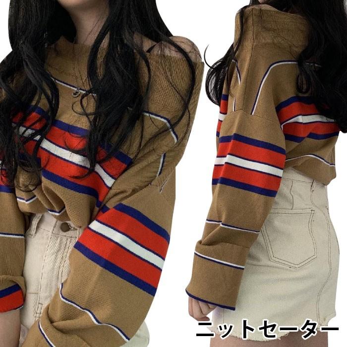 オフショルダー レディース セーター ニットセーター ボーダー柄 カラーブロック ユニーク 個性的 キレイめ お洒落 上品 トップス プルオーバー 夏新作 バレンタイン プレゼント