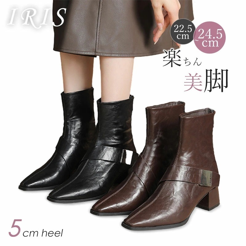 ショートブーツ レディース 女性 春秋 ポインテッドトゥ 5cm heel 美脚 ハイヒール 疲れない 歩きやすい おしゃれ 細身 黒 ブラック/コーヒー色 入学式 キューバンヒール 太いヒール ブラ