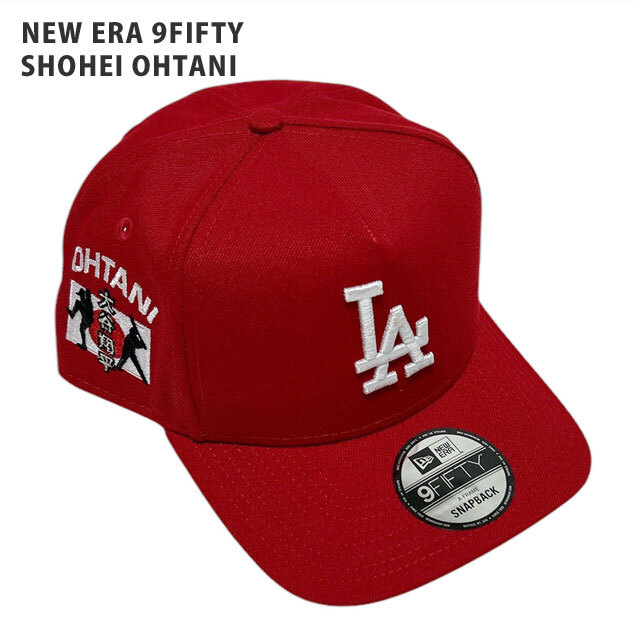 ニューエラ NEW ERA x アンディフィーテッド UNDEFEATED ロサンゼルス・ドジャース OHTANI 9FIFTY SNAPBACK RED 999-006918-013