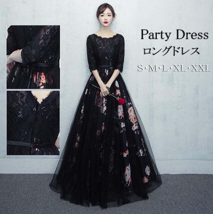 送料無料 パーティードレス longdress ロングドレス パーティドレス 花柄 刺繍　レース ウェディングドレス ウエディング ドレス 二次会 花嫁 ブライズメイド お呼ばれ ワンピース 袖 ミモ 7,723円