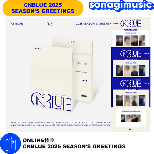 Qoo10] FNC ENTERTAINMENT ONLINE特典 CNBLUE 2025
