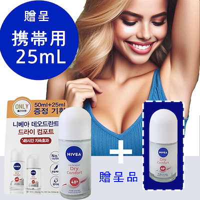 ニベア96本 Amazon | ニベア Face Care LUMINOUS 630 SPOTCLEAR Serum for