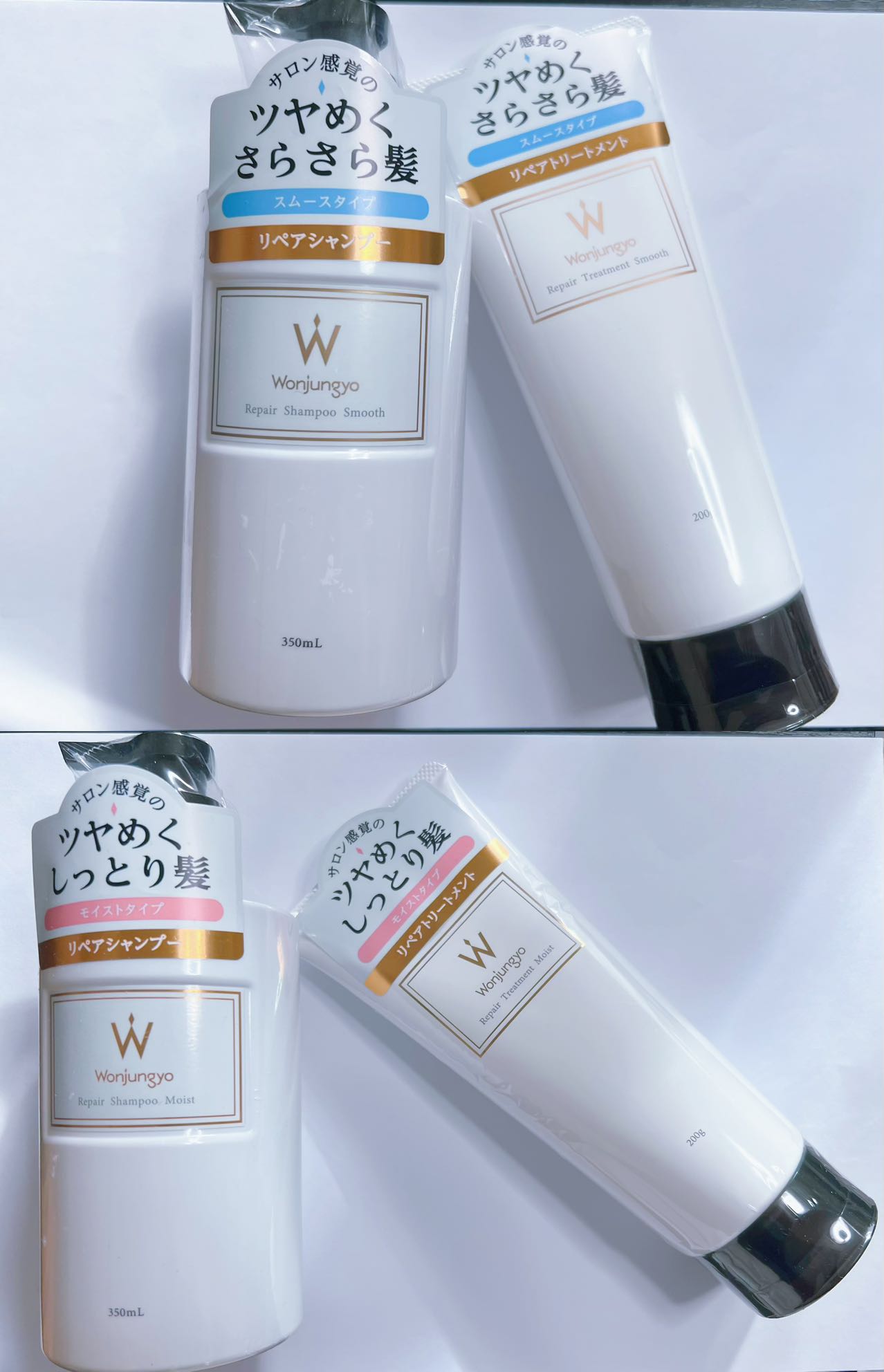 ウォンジョンヨ　シャンプー　トリートメント　スムース Wonjungyo / ウォンジョンヨ リペアシャンプー スムース／リペア