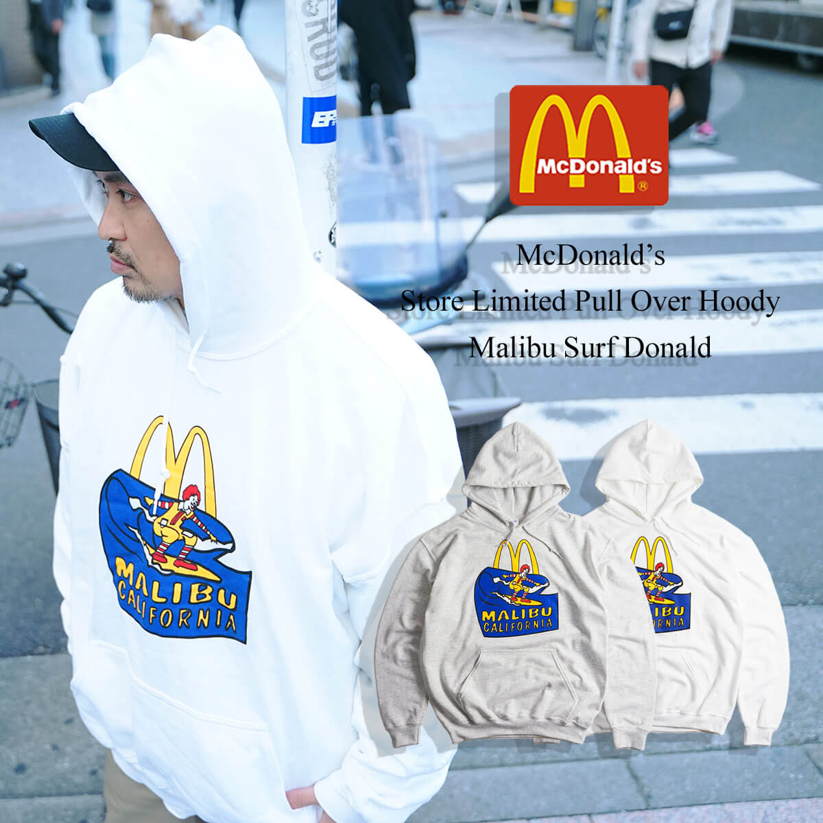 マクドナルド プルオーバー フード スウェット 波乗りドナルド マリブ店限定 BIG SIZE (大きいサイズ メンズ レディース S-XXXL パーカー McDonald’s 海外買い付け商品)