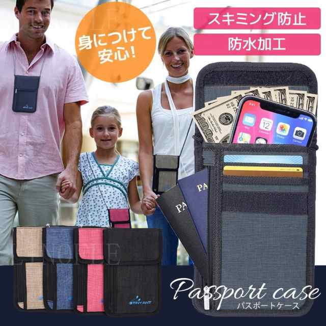 【新作入荷】パスポートケース スキミング防止 首下げ 薄型 軽量 スマホ iPhone 海外旅行 出張 防犯対策 ネックポーチ セキュリティケース 貴重品入れ 防水