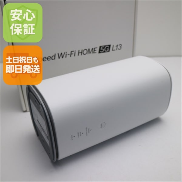 新品未使用 Speed Wi-Fi HOME 5G L13 ZTR02 ホワイト AU ルーター即日発送 土日祝発送OK 8