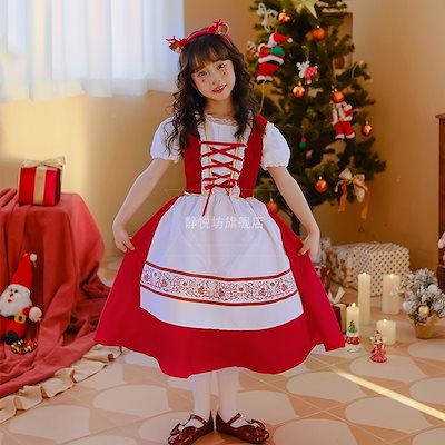 【新シリーズ】【激安販売！】ポンチョ ワンピース クリスマス 女の子クリスマス衣装 メイドの衣装 コスプレ プリンセススカート