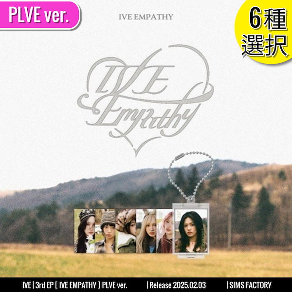 Qoo10] STARSHIPエンターテインメント PLVE ver. [6種選択] IVE