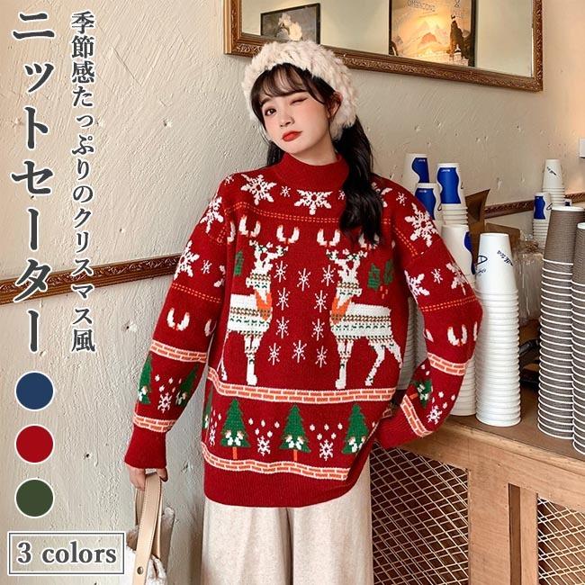 ニットセーター レディース クリスマスセーター 丸首 セーター クリスマス ニット トナカイ 雪花柄 ニットセーター お洒落 レトロ プレゼント