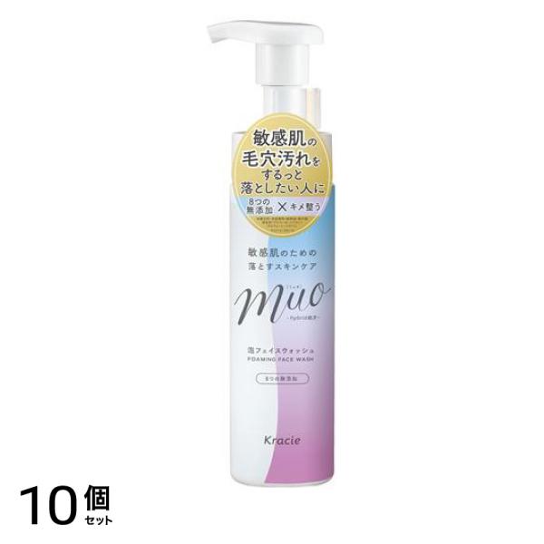 () 泡の洗顔料 ポンプ本体 200mL 10個セット