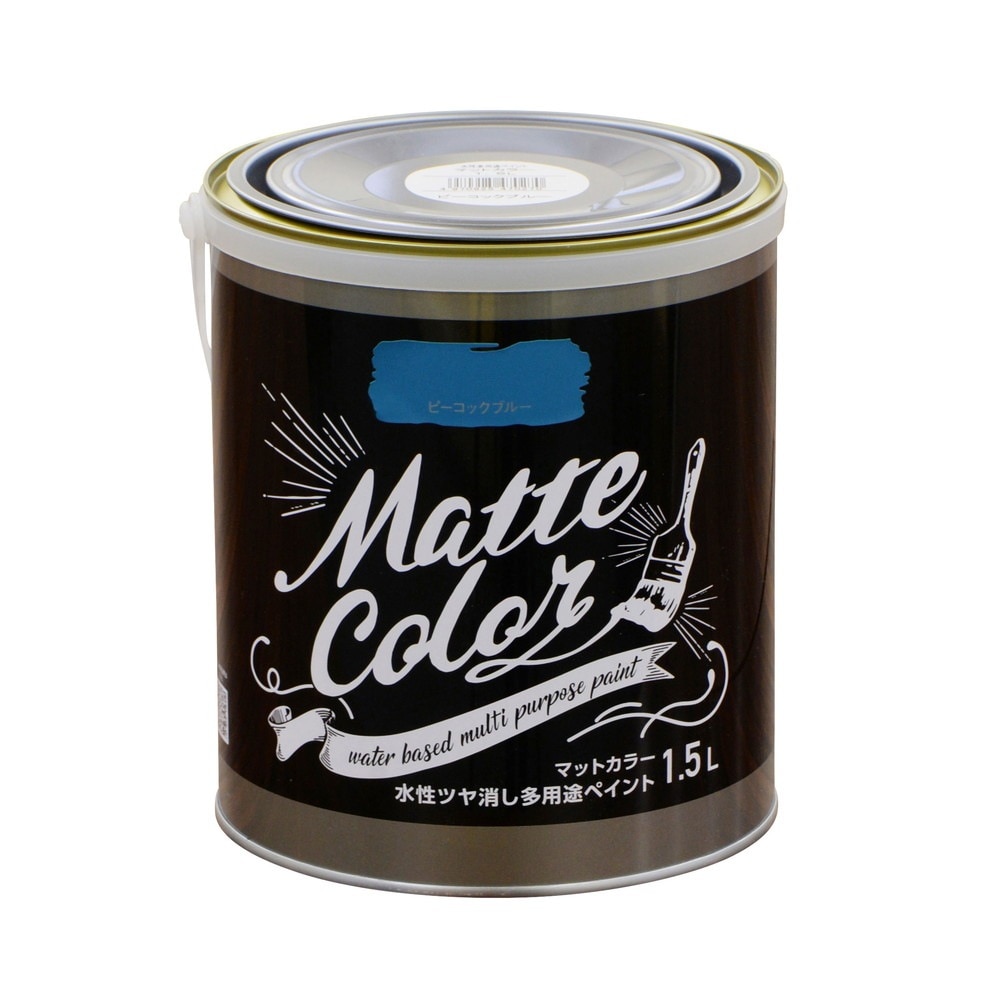 （まとめ買い）水性塗料 水性多用途ペイントマットカラー 1.5L ピーコックブルー [x3]