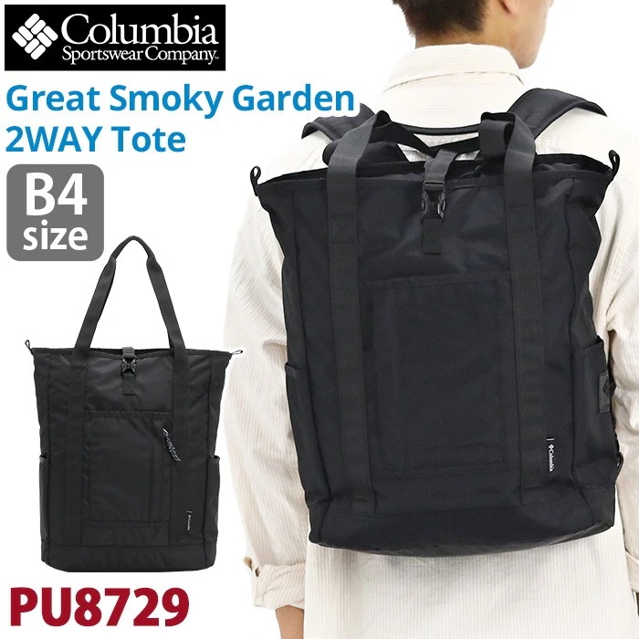 トートバッグ Great Smoky Garden グレートスモーキー 20L 2WAY トートリュック Great Smoky Garden メンズ おしゃれ 通勤 通学