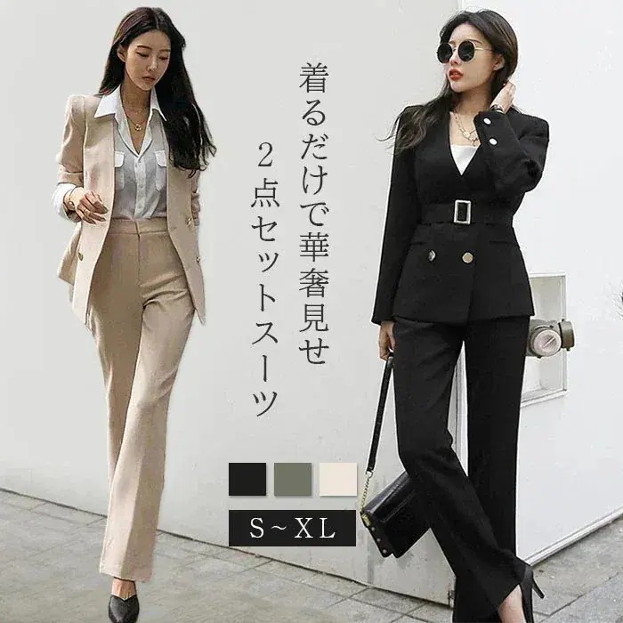 2025新作 スーツセットアップ2点上下セット気質 通勤スーツ セットアップ 韓国ファッション ビジネスウェア 高級感 フォーマルスーツ卒業式 卒園式 入学式 スーツ