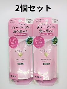 La Sana トリートメント 380g 3個セット ダメージヘアケアミニボトルセット / ラサーナ(ヘアケアキット
