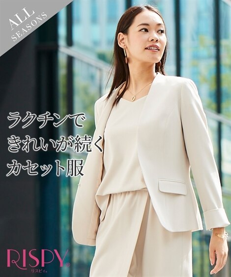 ジャケット レディーススーツセットアップ対応ノーカラージャケット（上下別売すごく伸 レディース スーツ ネイビー ライトベージュ ネイビー 黒 ライトベージュ