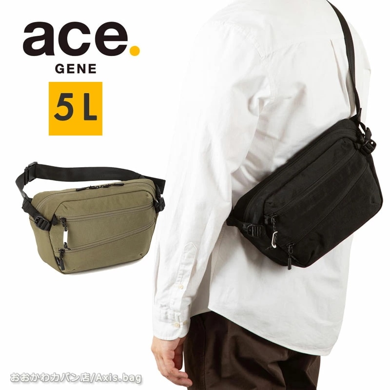 ファルテライト ウエストバッグ ボディバッグ 撥水 17892 人気 メンズ シンプル