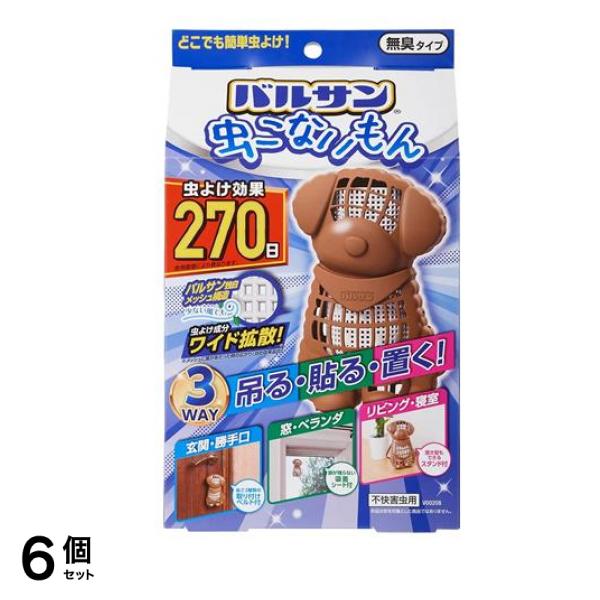 バルサン 虫こないもん 3WAY イヌ 270日 1個入 6個セット