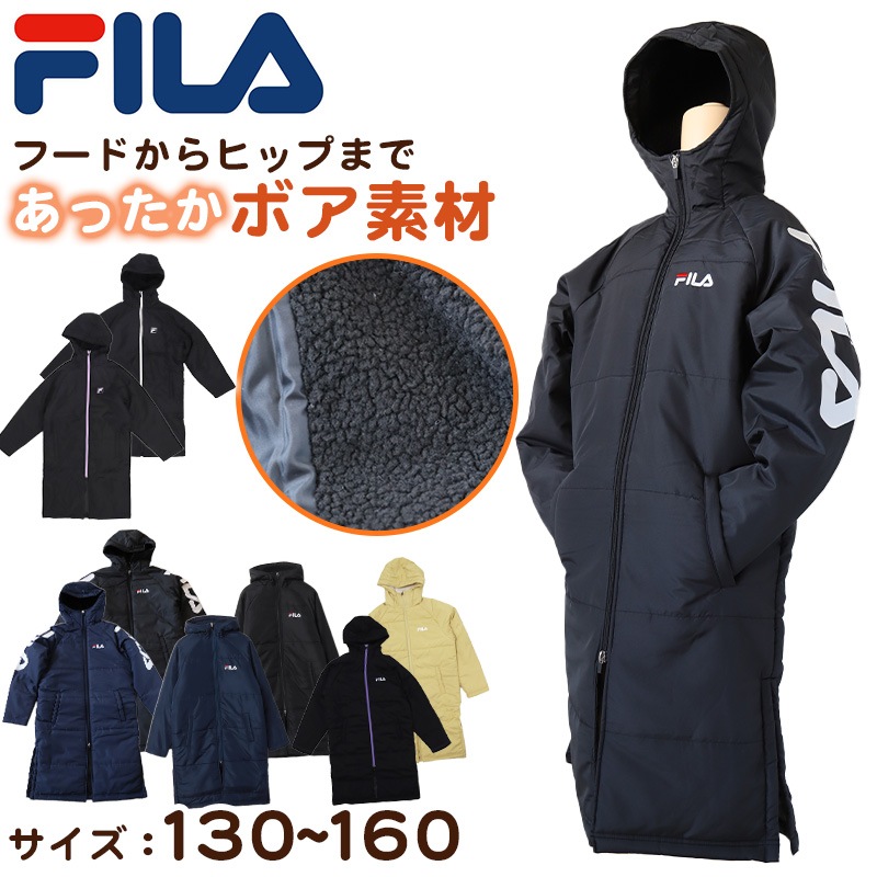 FILA ベンチコート キッズ ジュニア 裏ボア 裏起毛 130～160cm 子供 アウター コート 子供服 冬服 男の子 女の子 子ども フード付き サッカー スポーツ 保温 防寒 暖かい 防寒着