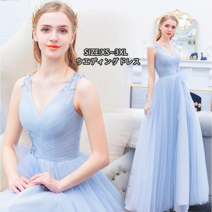 エレガント ロング丈ドレス パーティードレス 上品 大人 ウエディングドレス 高級感 演奏会 結婚式
