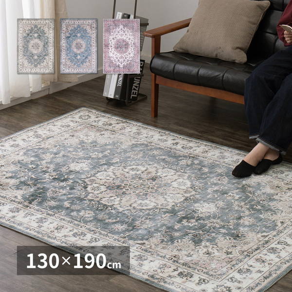 ラグマット カーペット 絨毯 長方形 130x190cm 洗える おしゃれ やわらか フランネル ヴィンテージ アンティーク調 ホットカーペット対応