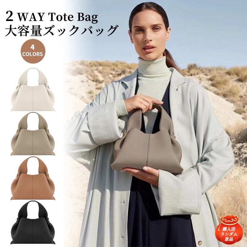 クラッチバッグ ト一トバッグ ショルダーバッグ フレンチヴィンテージ ニッチデザイン プリーツスーツケース 感 百掛け バックパック 気質 ショルダーバッグL通勤 斜め掛けバッグ