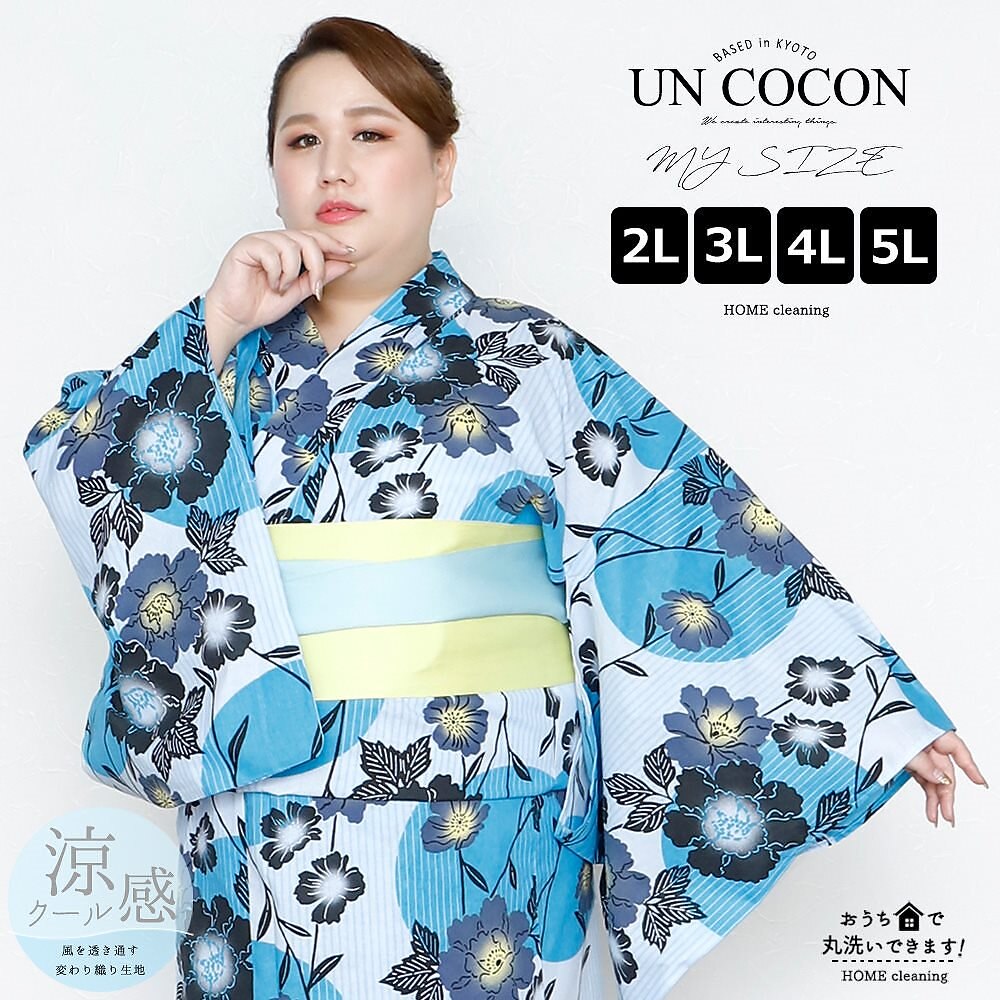 国内発送浴衣　大きいサイズ　レディース　ゆかた　大人　浴衣単品　ワイド　３Ｌ　４Ｌ　ぽっちゃり　ふ