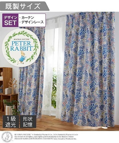 Qoo10] ニッセン 【ピーターラビット(TM)】1級遮光カー : 家具