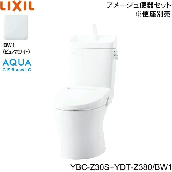 YBC-Z30S-YDT-Z380 BW1限定 リトイレ洋風便器 アメージュ便器 ECO5床排水 一般地・手洗付 アクアセラミック