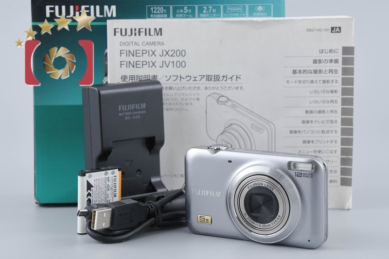富士フイルム FINEPIX JX200 シルバー コンパクトデジタルカメラ 元箱付き