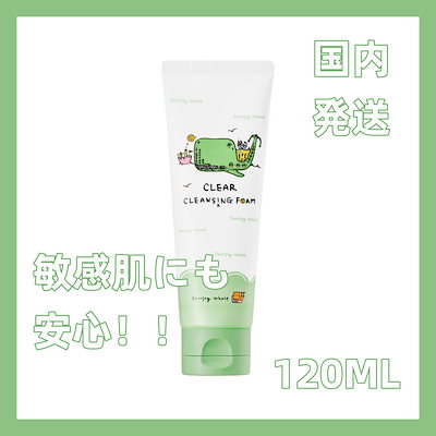 【国内正規品】Dancing　Whale　クリアクレンジングフ...のサムネイル