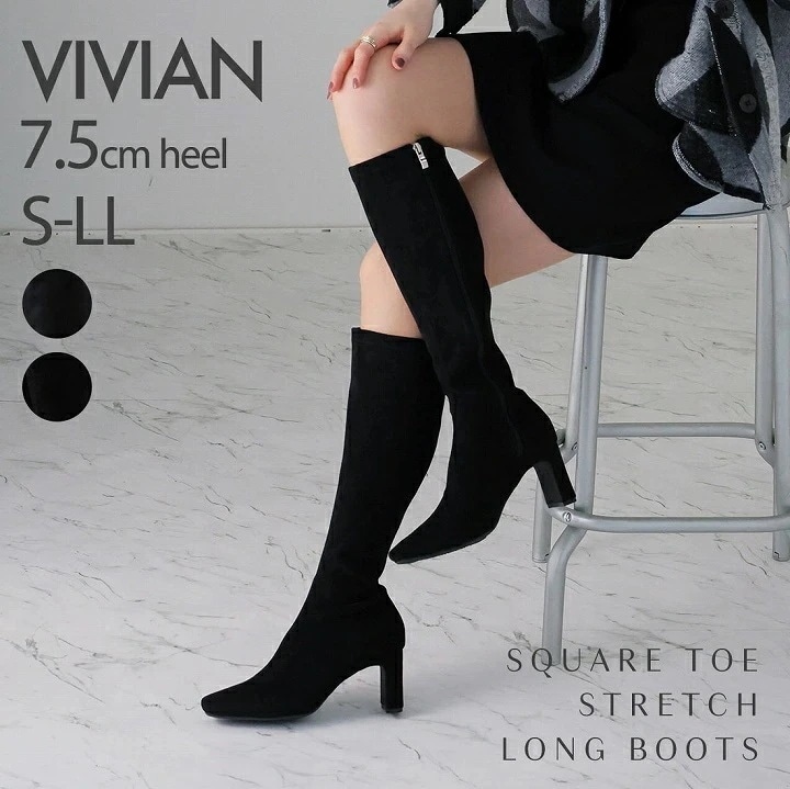 【10月下旬入荷予約】25年秋冬再販 VIVIAN ヴィヴィアン ストレッチ ロングブーツ レディース ロング ブーツ 7.5cm プレートヒール ストレッチブーツ 痛くない 歩きやすい