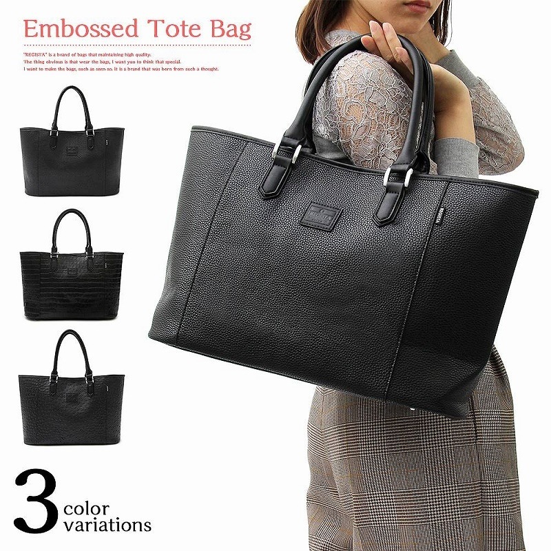 新品 エンボストートバッグ
