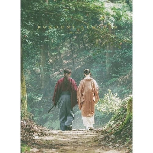 るろうに剣心 最終章 T h e Final 豪華版(初回生産限定)(Blu-ray.. / 佐藤健 (Blu-ray) ASBDP-1254