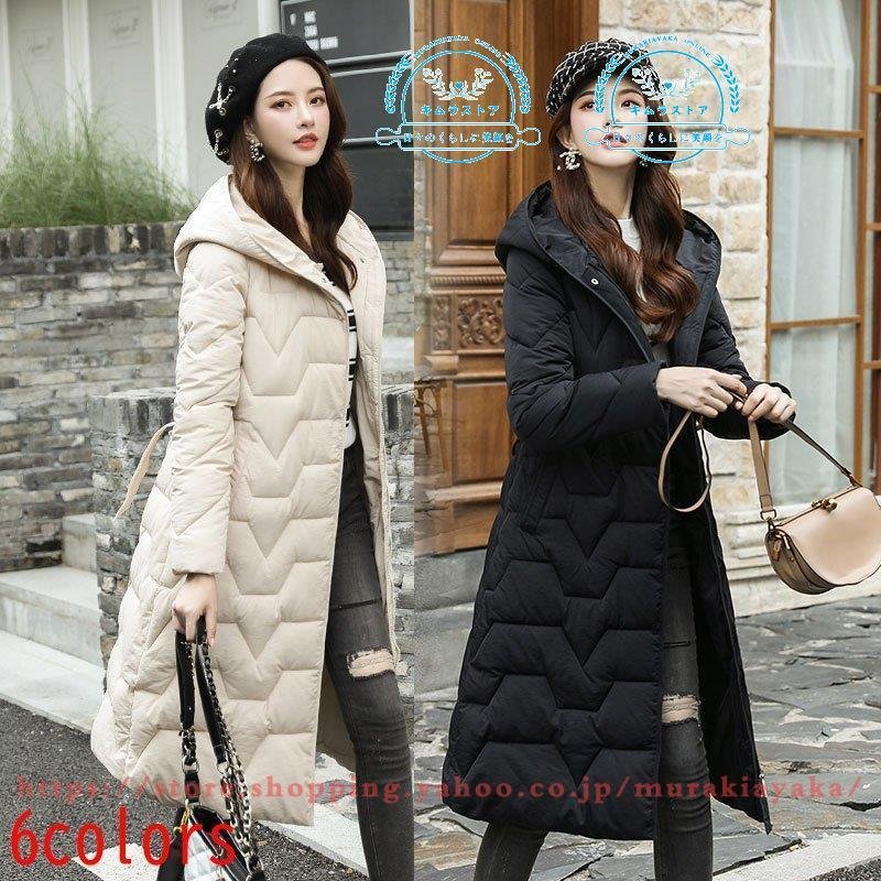 ダウンコート ロングダウンジャケット レディース コート 中綿コート ロングコート 防寒服 お出かけ