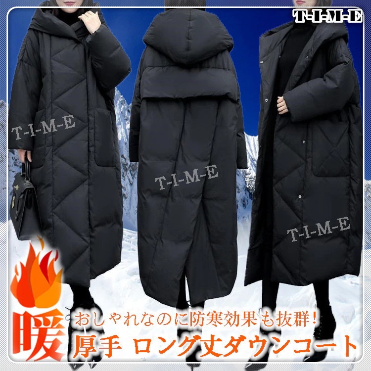 大きいサイズ ゆったり 中長セクション おしゃれ スプリット ブラック イミテーションダウンコー