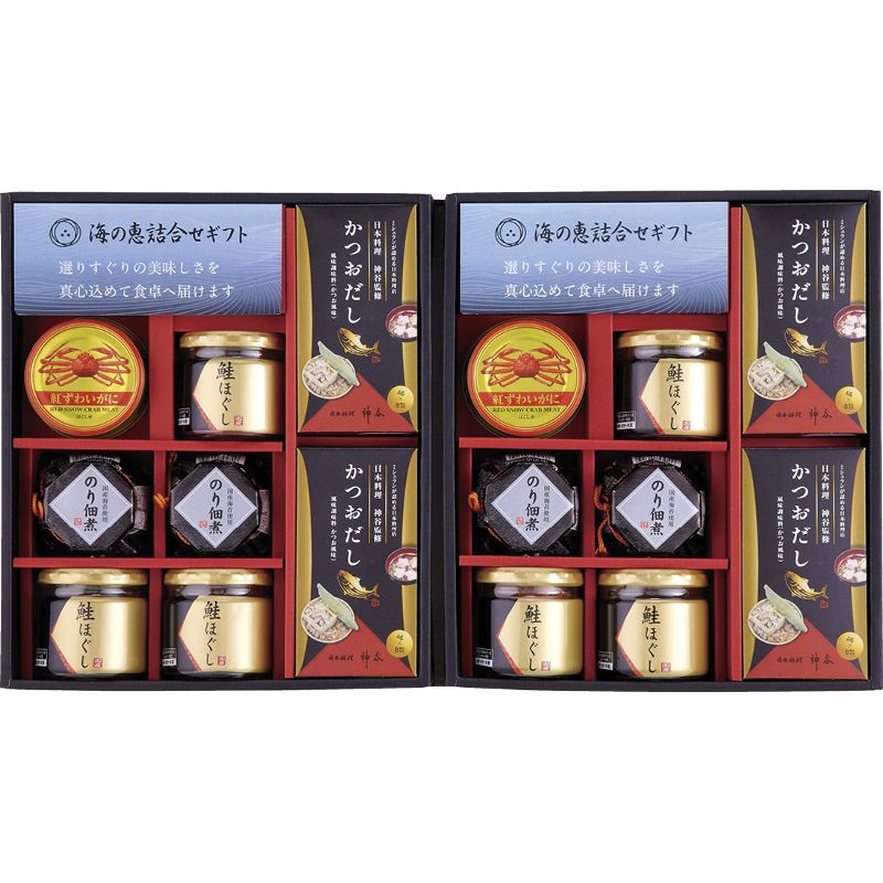 海の恵詰合せ L-G