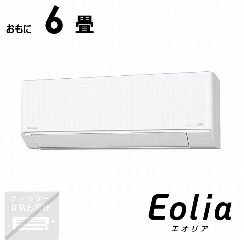 （標準取付工事費込）パナソニック　Panasonic　エアコン おもに6畳用 Eoliaエオリア Jシリーズ ナノイー搭載スタンダードモデル　CS-225DJR